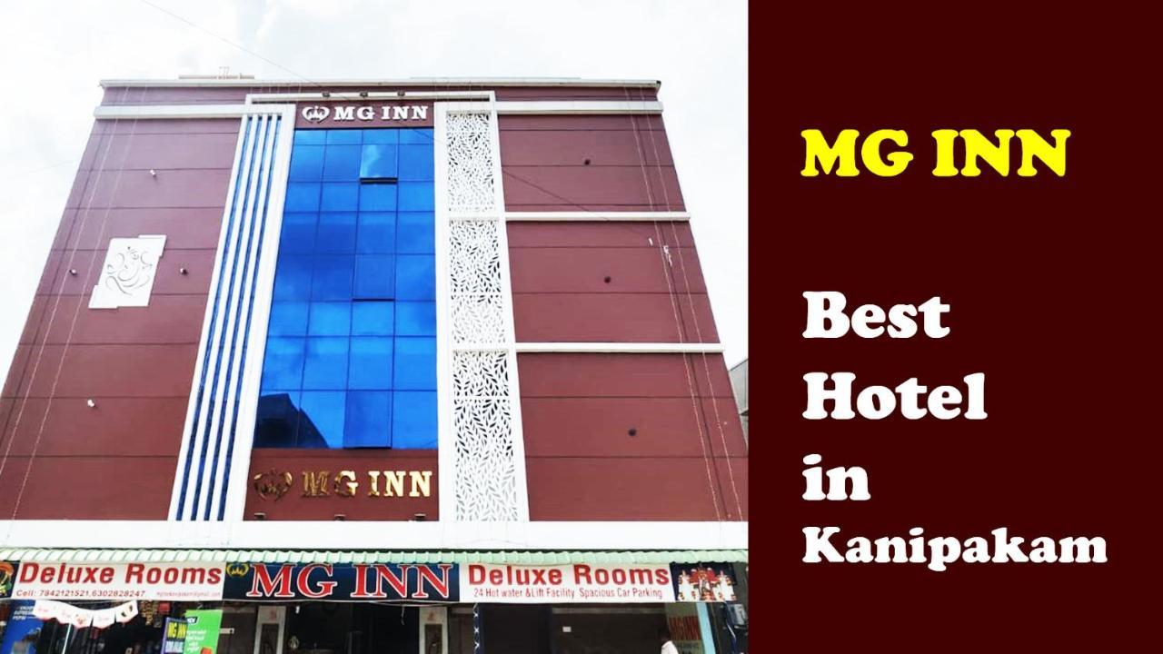 Hotel Mg Inn Kanipakam מראה חיצוני תמונה